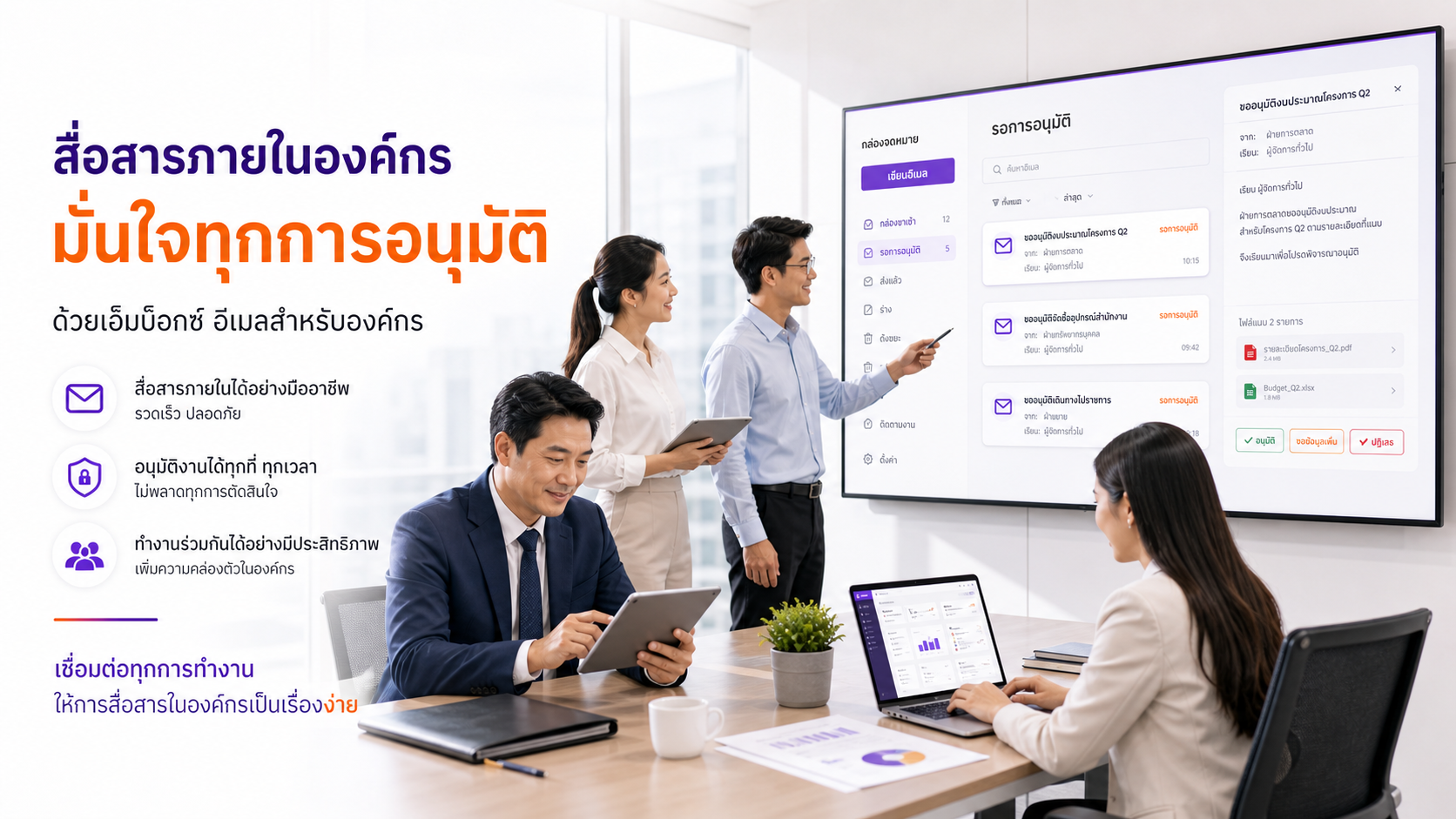 รูปภาพที่สร้าง 3 (1)
