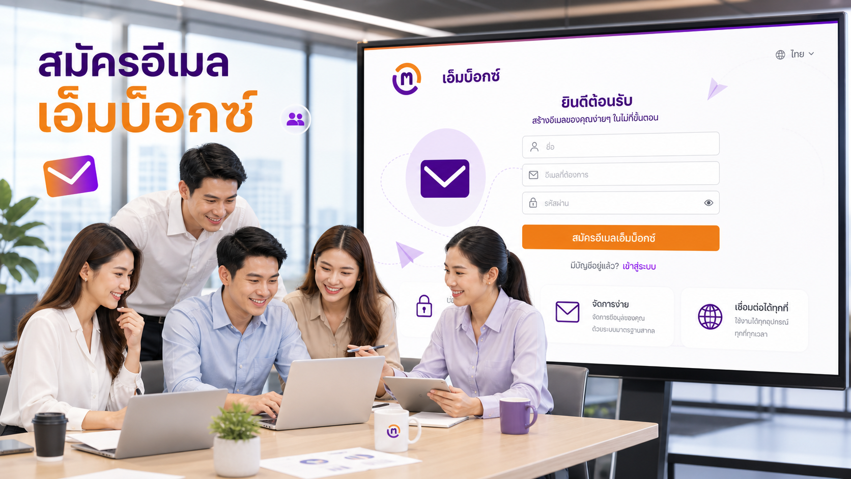 รูปภาพที่สร้าง 3