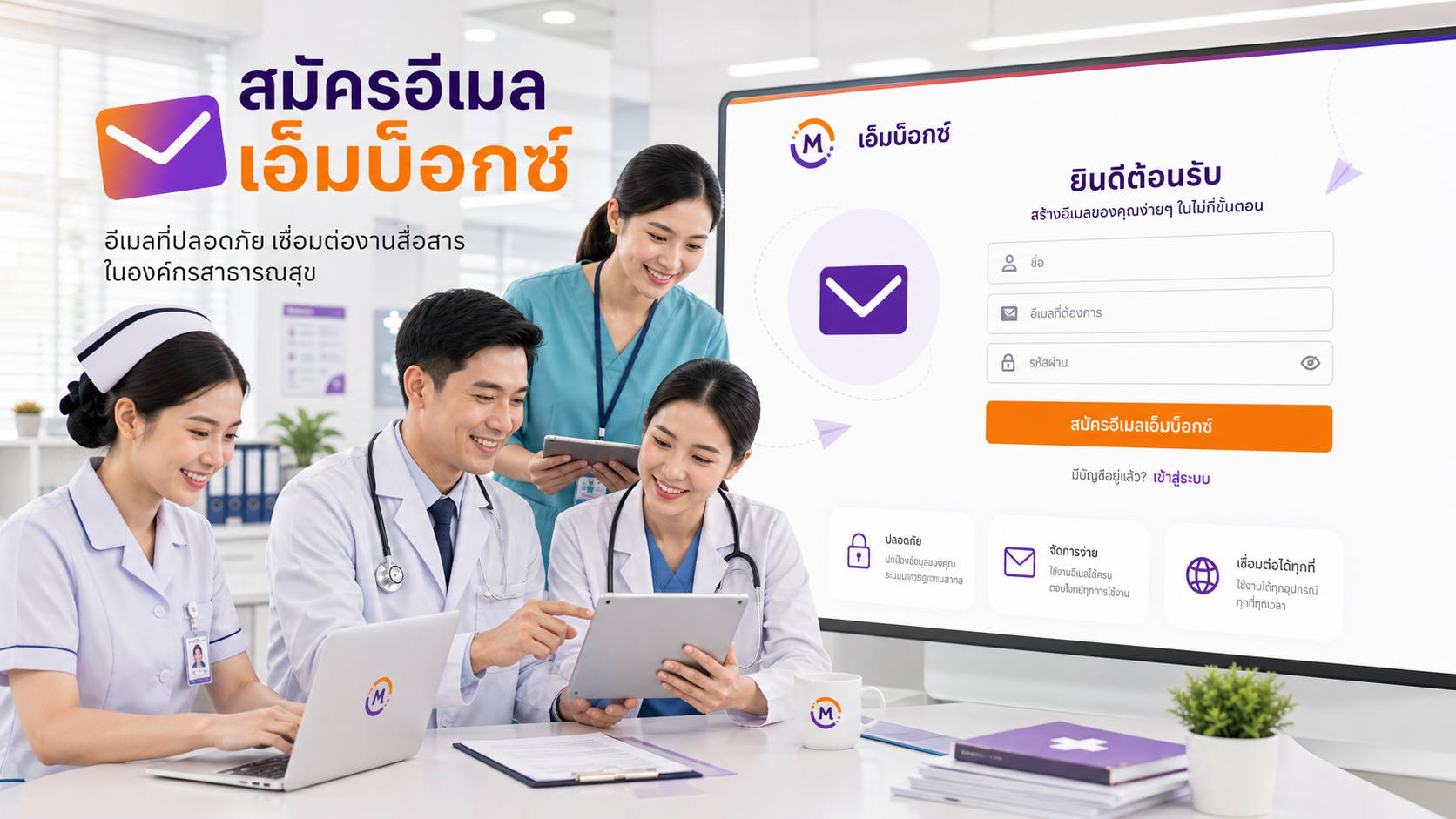 รูปภาพที่สร้าง 4