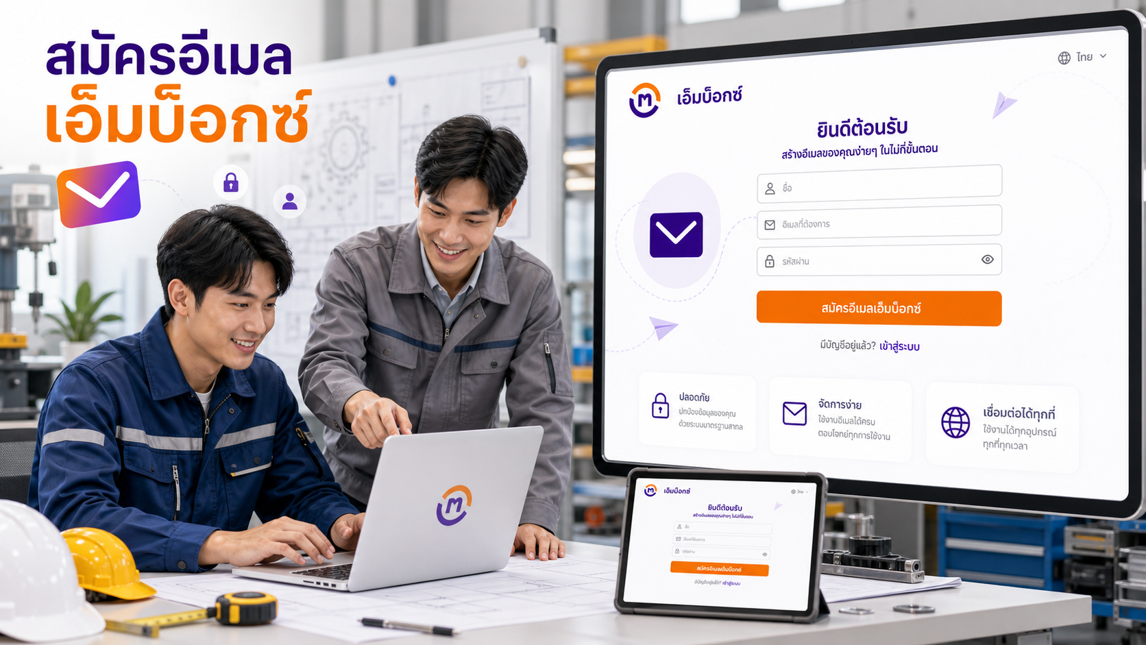 รูปภาพที่สร้าง 5