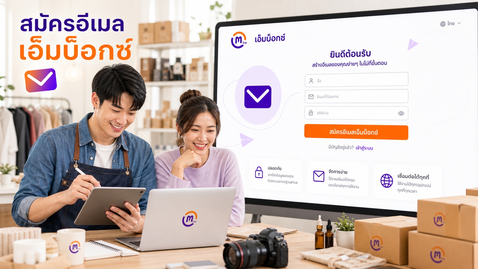 รูปภาพที่สร้าง 6